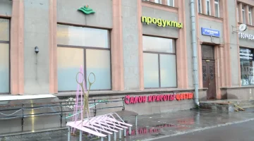 Салон красоты ПИОН изображение 3