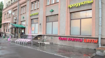 Салон красоты ПИОН изображение 15